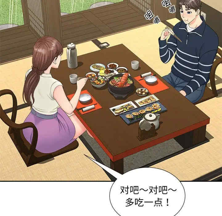 猎艳/欢迎来到亲子咖啡厅