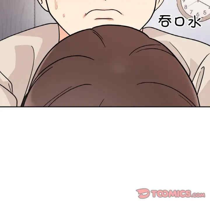 她才不是我姐姐/秘密的姐弟