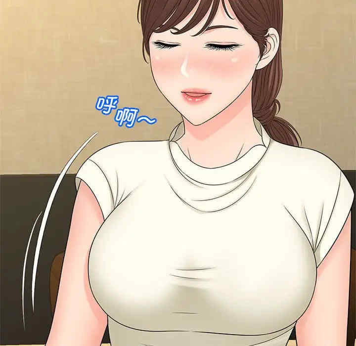 猎艳/欢迎来到亲子咖啡厅