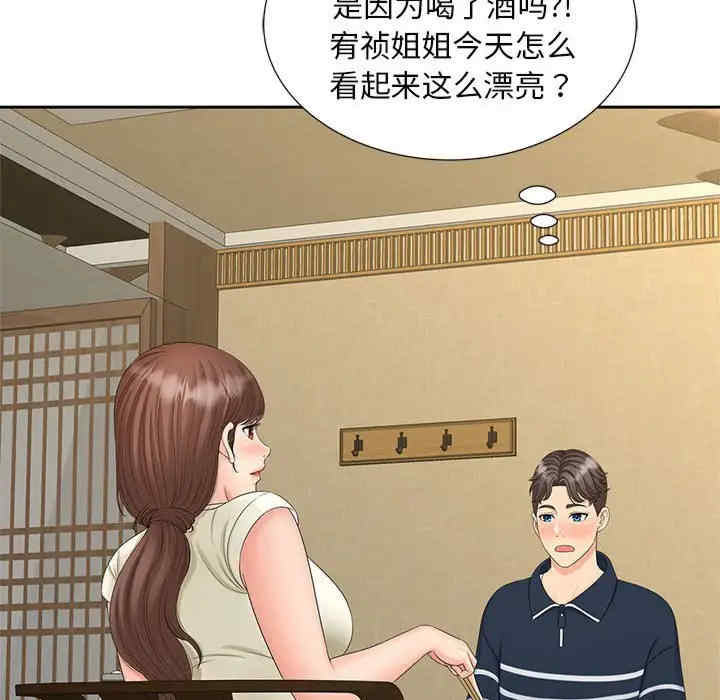 猎艳/欢迎来到亲子咖啡厅