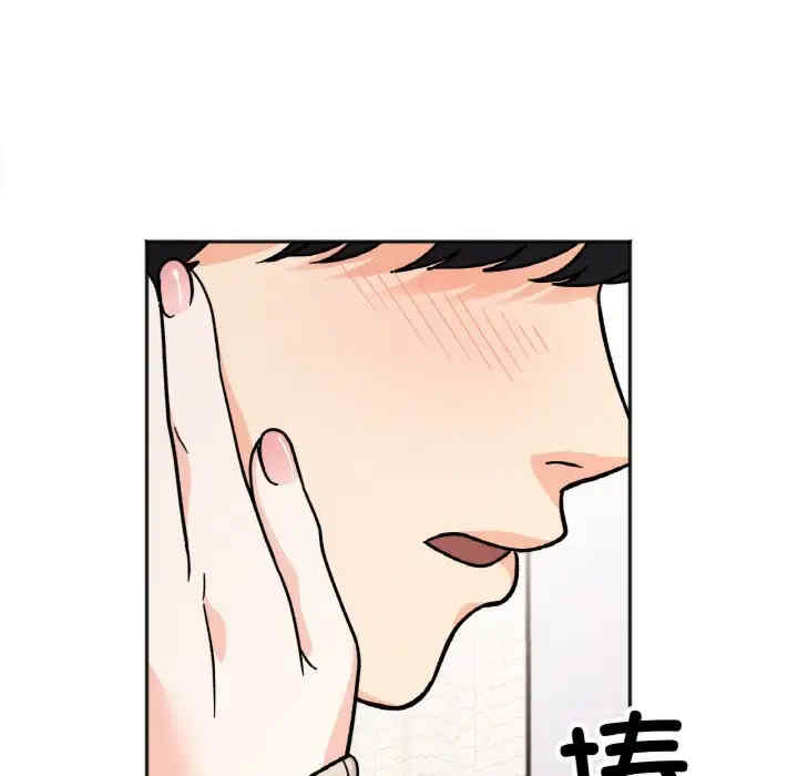 她才不是我姐姐/秘密的姐弟