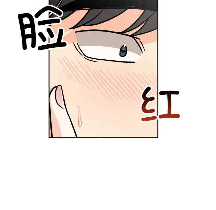 她才不是我姐姐/秘密的姐弟