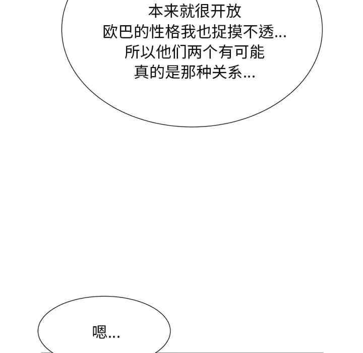 猎艳/欢迎来到亲子咖啡厅