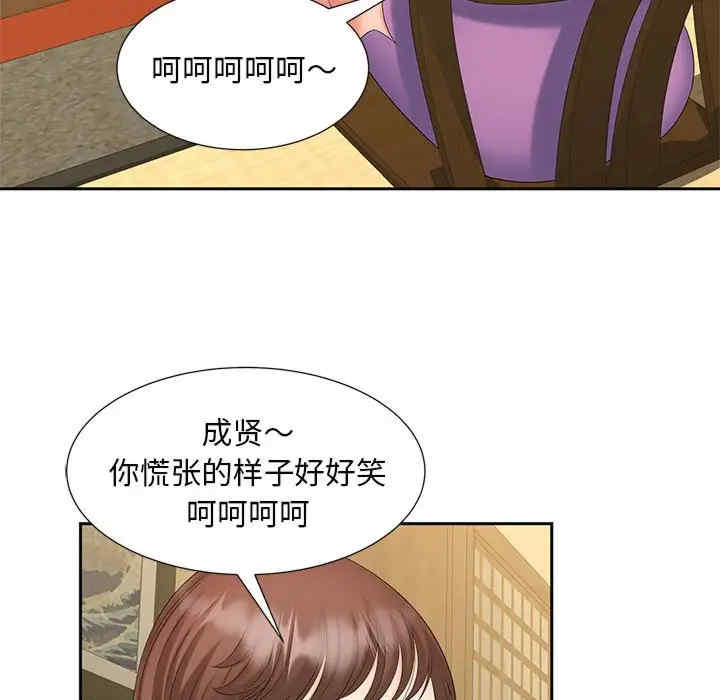 猎艳/欢迎来到亲子咖啡厅