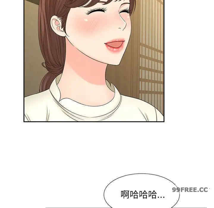 猎艳/欢迎来到亲子咖啡厅