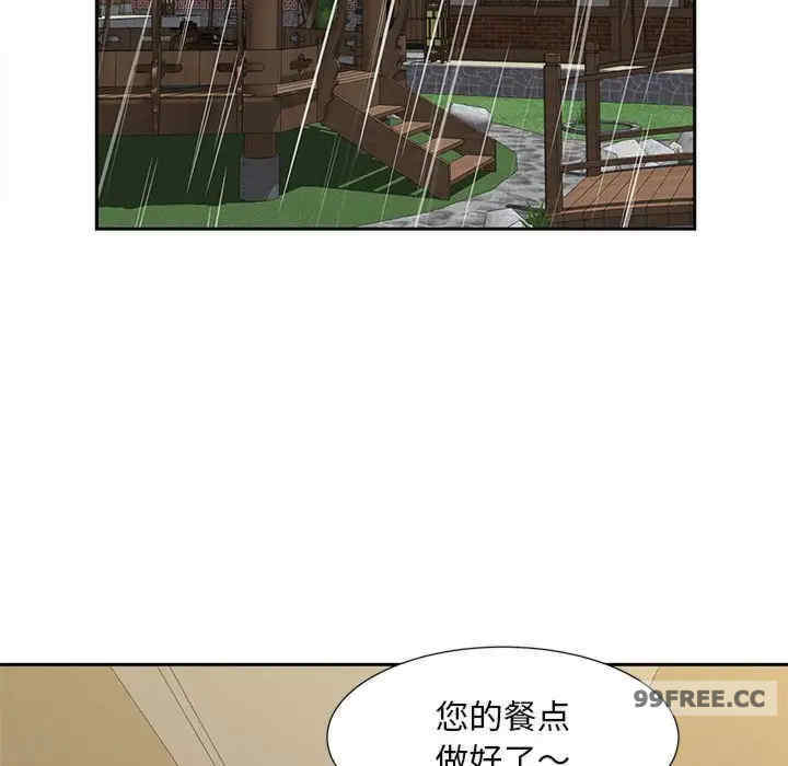 猎艳/欢迎来到亲子咖啡厅