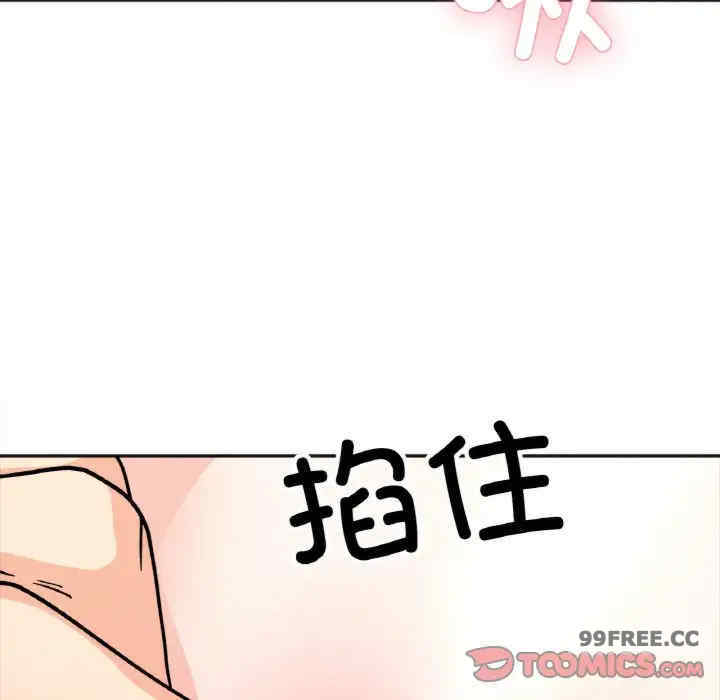 她才不是我姐姐/秘密的姐弟