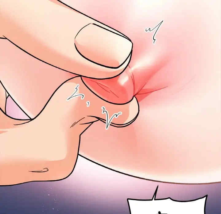 她才不是我姐姐/秘密的姐弟