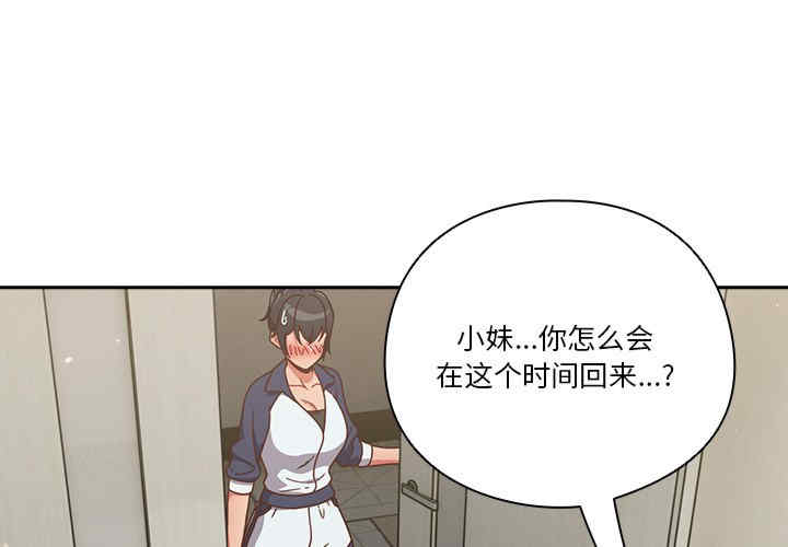 天降美差/天上掉下來的爽缺