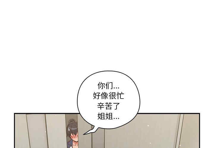 天降美差/天上掉下來的爽缺