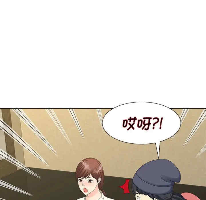 猎艳/欢迎来到亲子咖啡厅