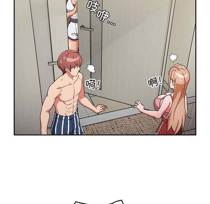 天降美差/天上掉下來的爽缺