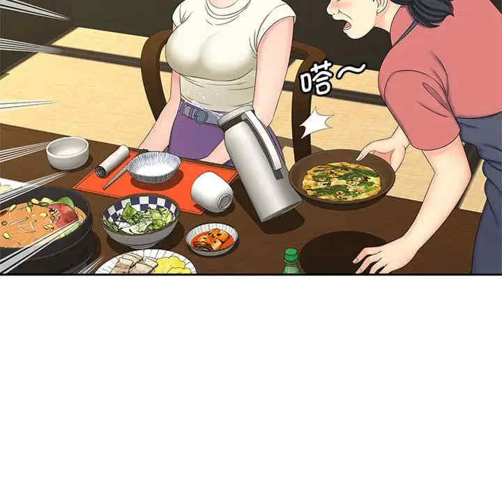 猎艳/欢迎来到亲子咖啡厅