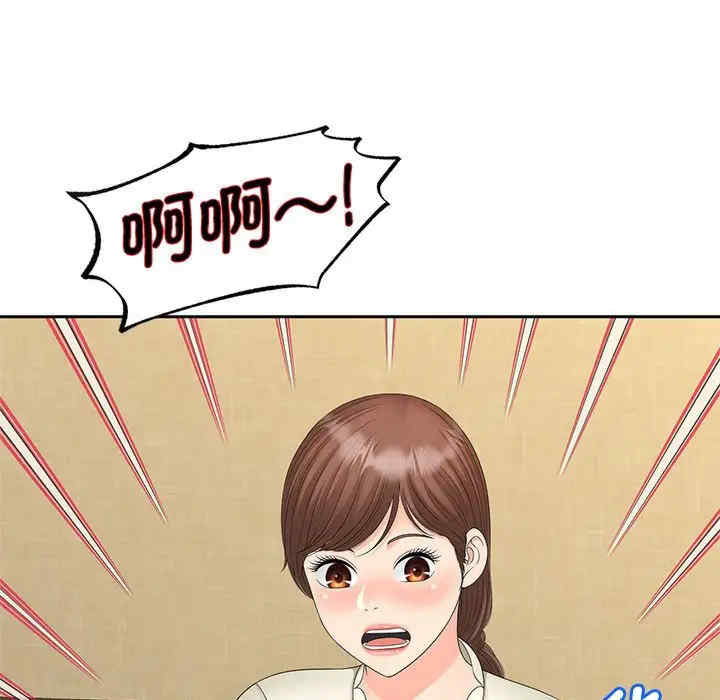 猎艳/欢迎来到亲子咖啡厅