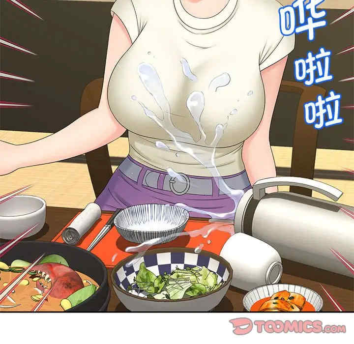 猎艳/欢迎来到亲子咖啡厅