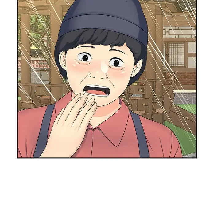 猎艳/欢迎来到亲子咖啡厅