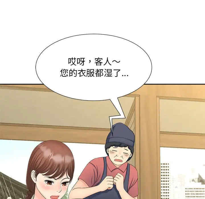 猎艳/欢迎来到亲子咖啡厅