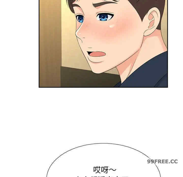 猎艳/欢迎来到亲子咖啡厅