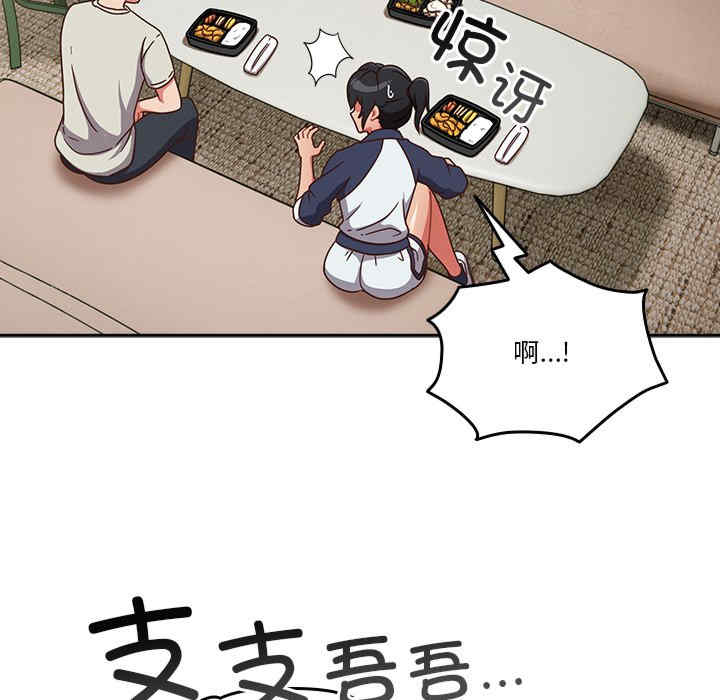 天降美差/天上掉下來的爽缺