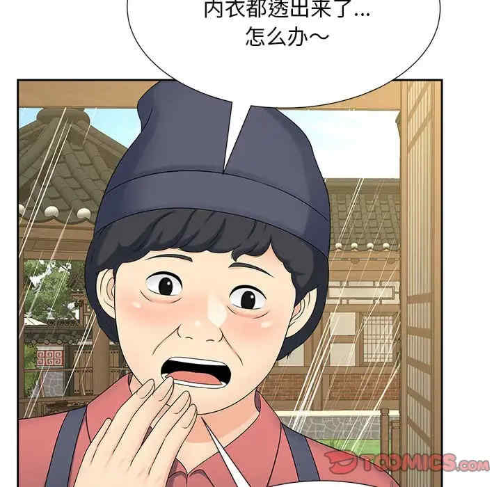 猎艳/欢迎来到亲子咖啡厅