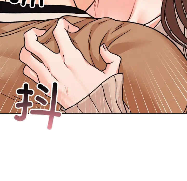 她才不是我姐姐/秘密的姐弟