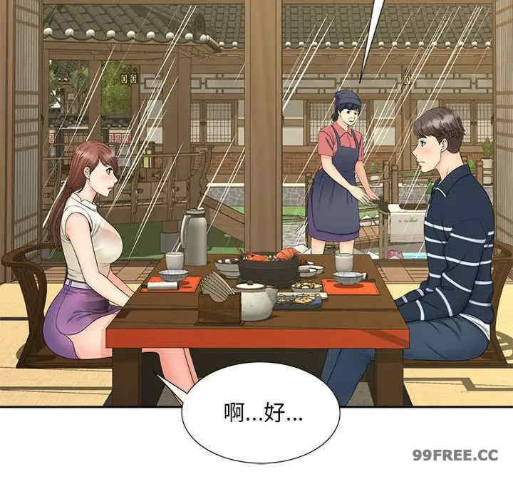 猎艳/欢迎来到亲子咖啡厅