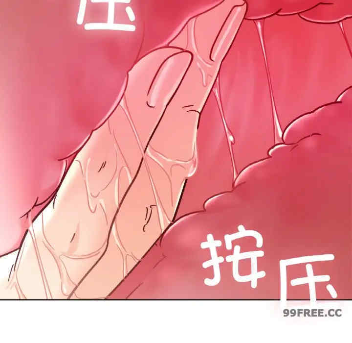 她才不是我姐姐/秘密的姐弟