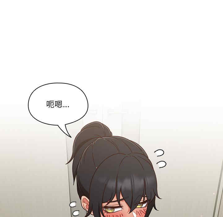 天降美差/天上掉下來的爽缺