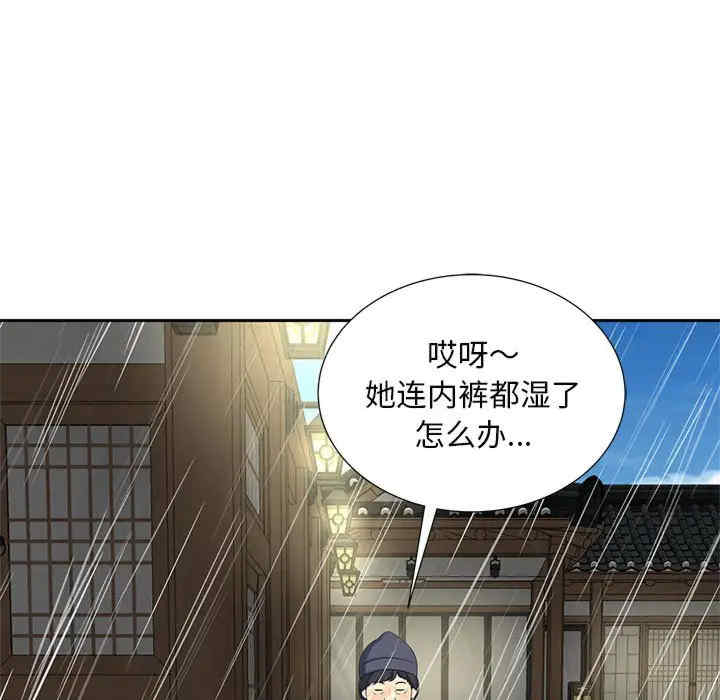 猎艳/欢迎来到亲子咖啡厅