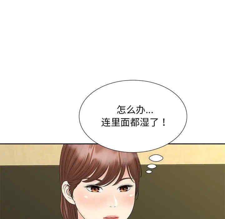 猎艳/欢迎来到亲子咖啡厅