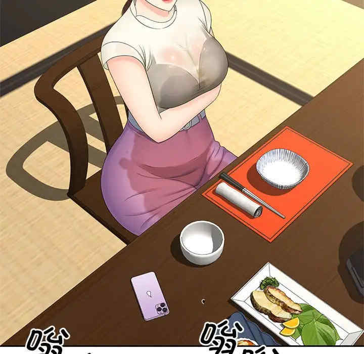 猎艳/欢迎来到亲子咖啡厅