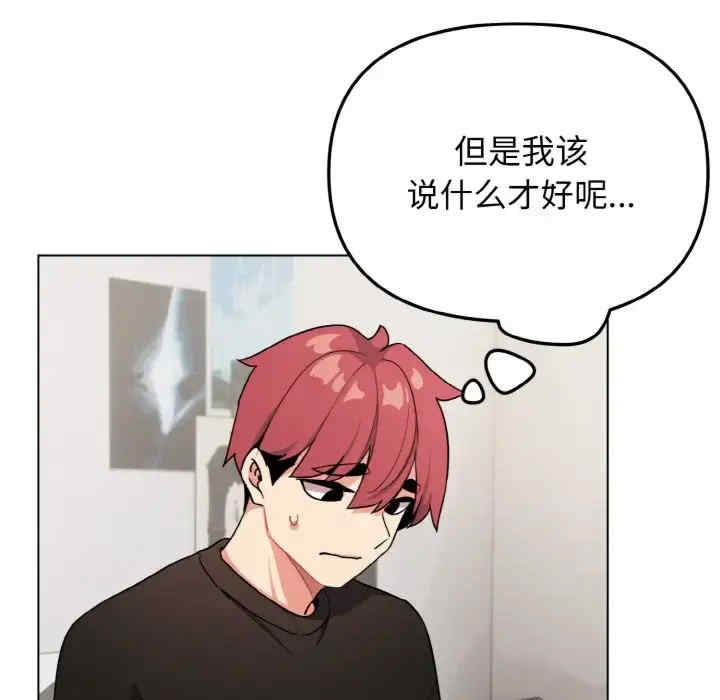 大学生活就从社团开始