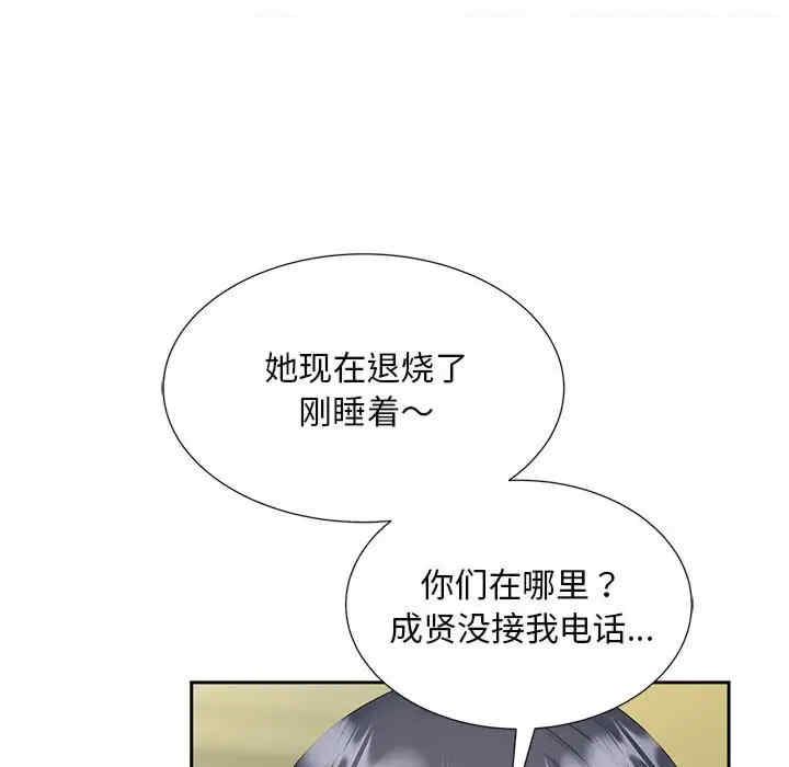 猎艳/欢迎来到亲子咖啡厅