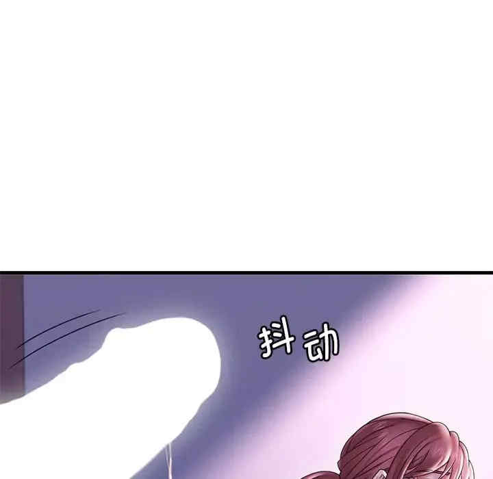 渴望占有她/想要拥有她