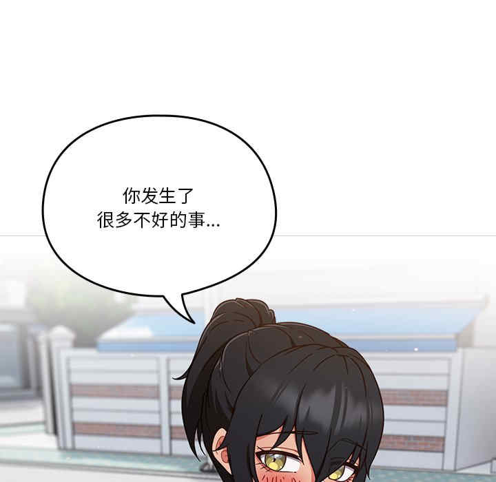 天降美差/天上掉下來的爽缺