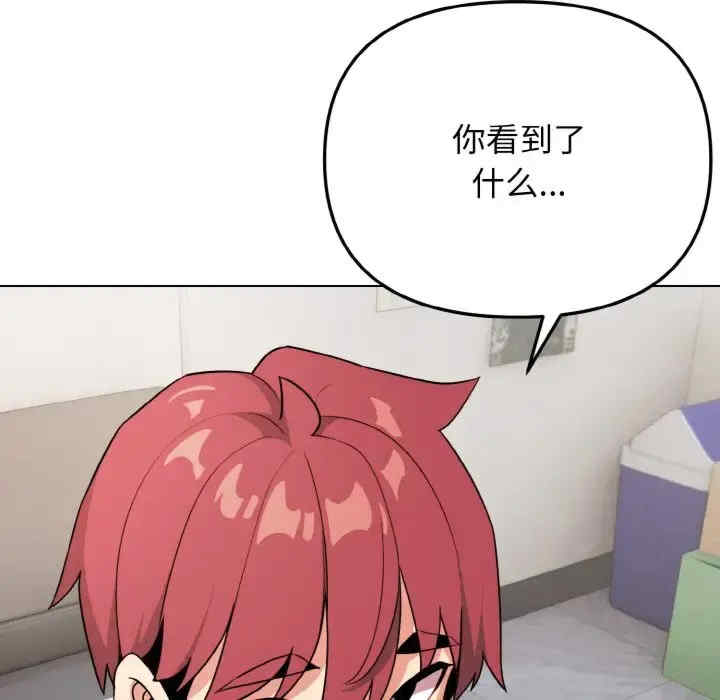 大学生活就从社团开始