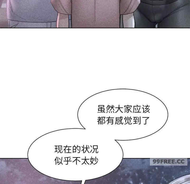 危险同学会