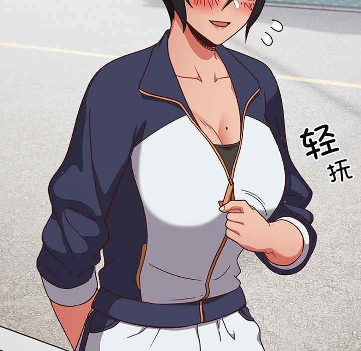 天降美差/天上掉下來的爽缺