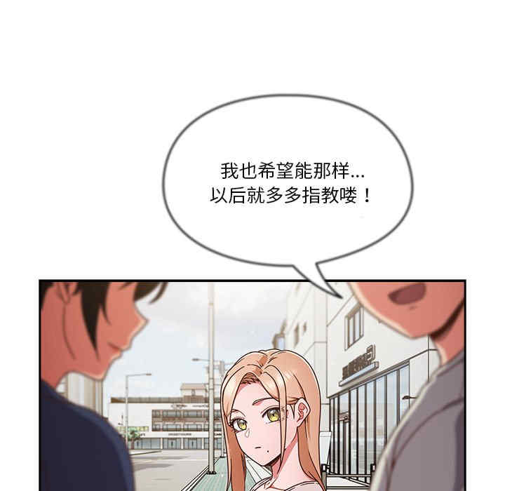 天降美差/天上掉下來的爽缺