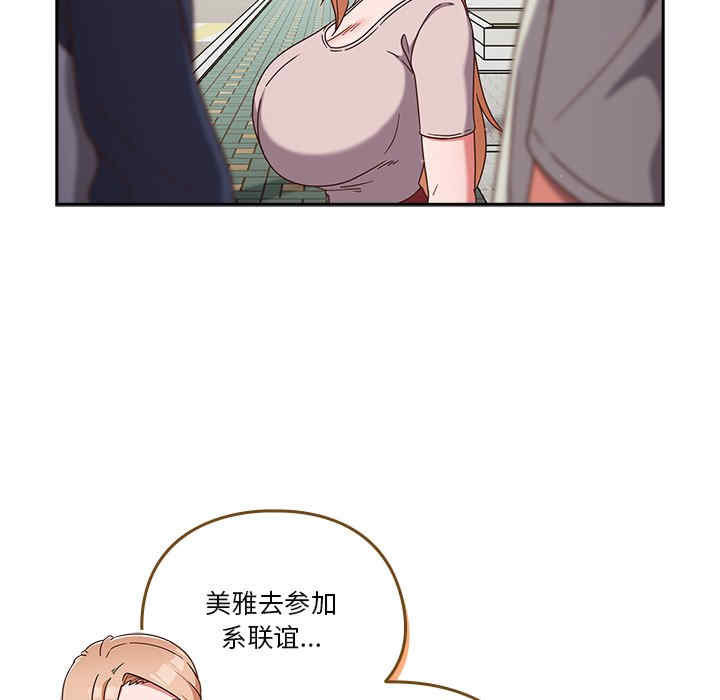 天降美差/天上掉下來的爽缺