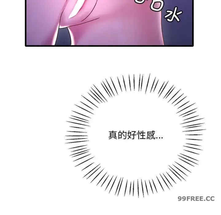 渴望占有她/想要拥有她