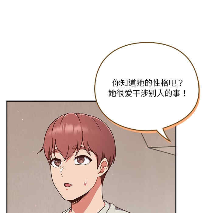 天降美差/天上掉下來的爽缺