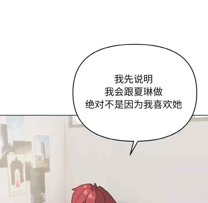 大学生活就从社团开始