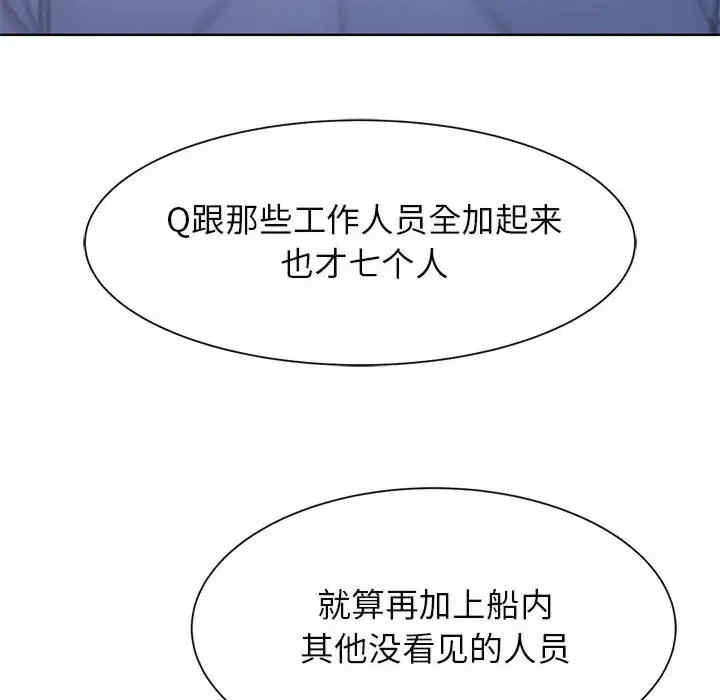 危险同学会