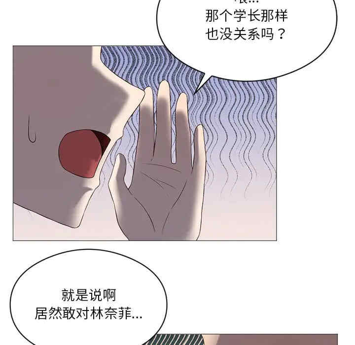 我靠升级逆袭成为大师/我爽爽升级