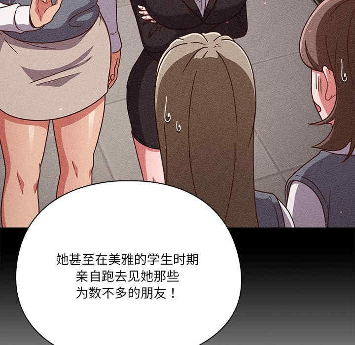 天降美差/天上掉下來的爽缺