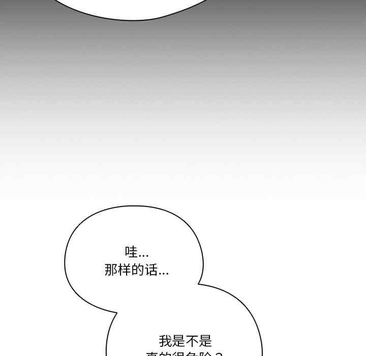 天降美差/天上掉下來的爽缺