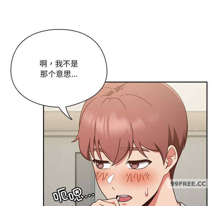 天降美差/天上掉下來的爽缺