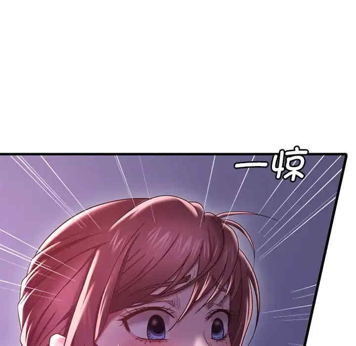 渴望占有她/想要拥有她