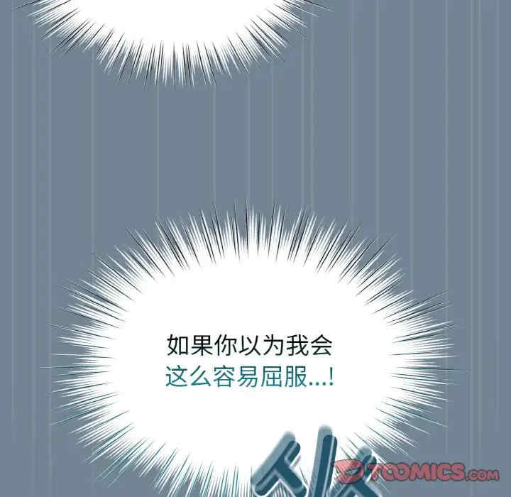 老大!请把女儿交给我!